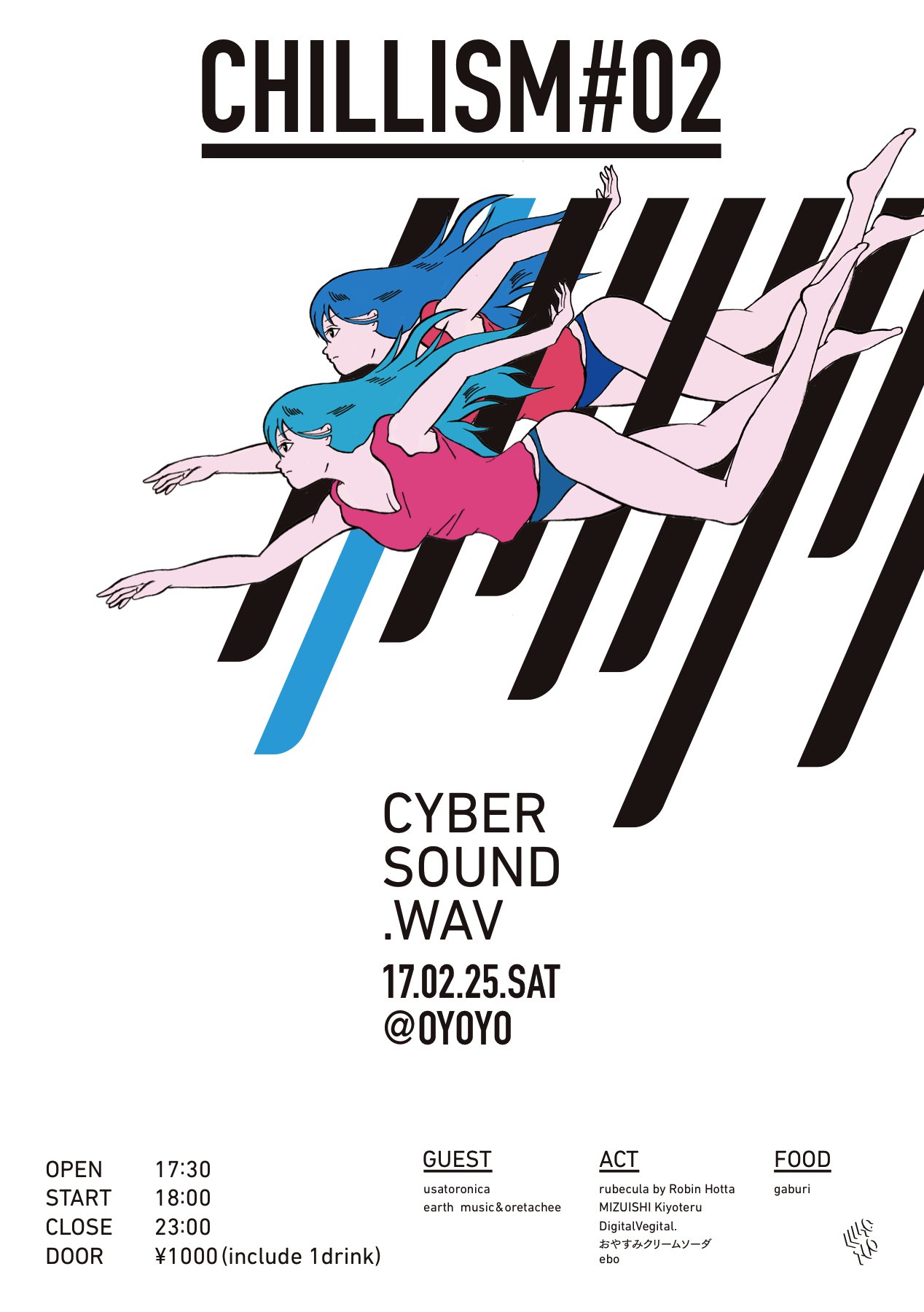 作品タイトル名