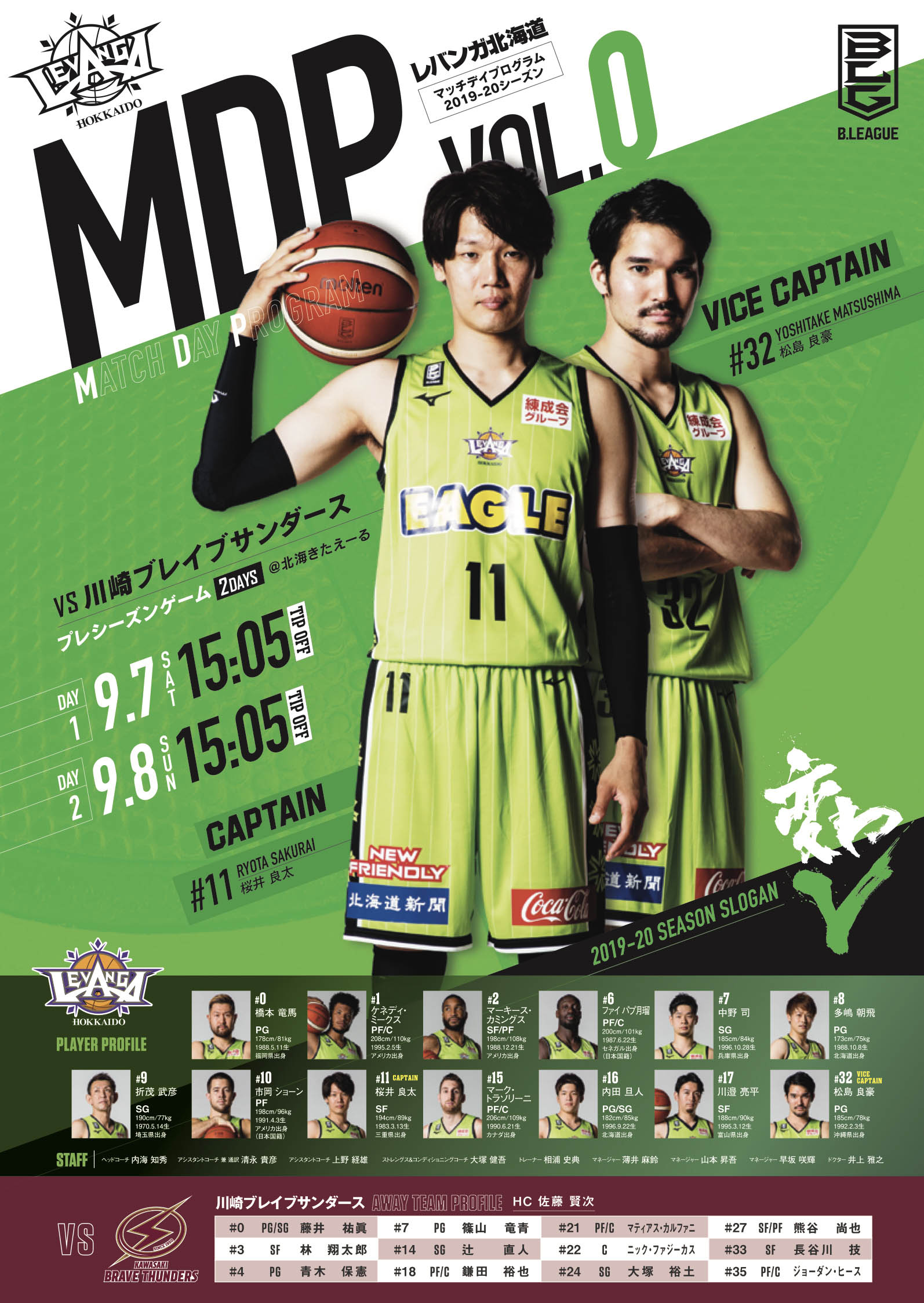 作品タイトル名